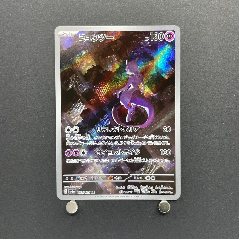 Mewtwo AR 183/165 Pokemon card Pokemon 151 sv2a (1.NM)