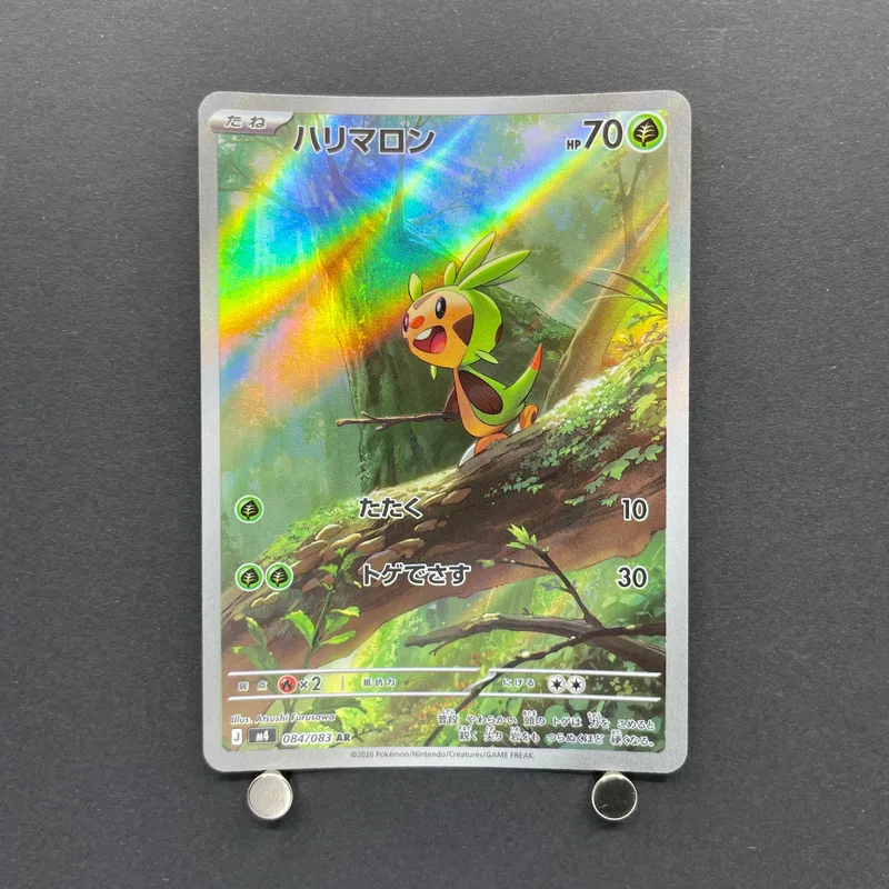 Chespin AR 084/083 Pokemon card Ninja Spinner M4 (1.NM) image 1