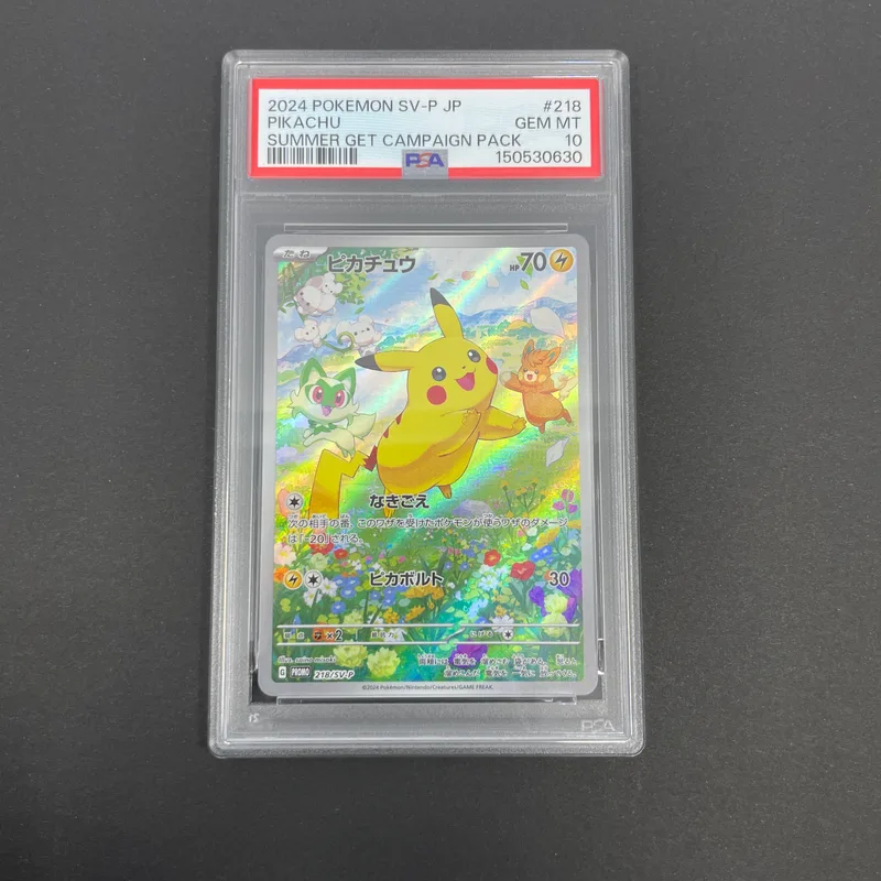 Pikachu 218/SV-P PSA10  Pokemon card Promo
