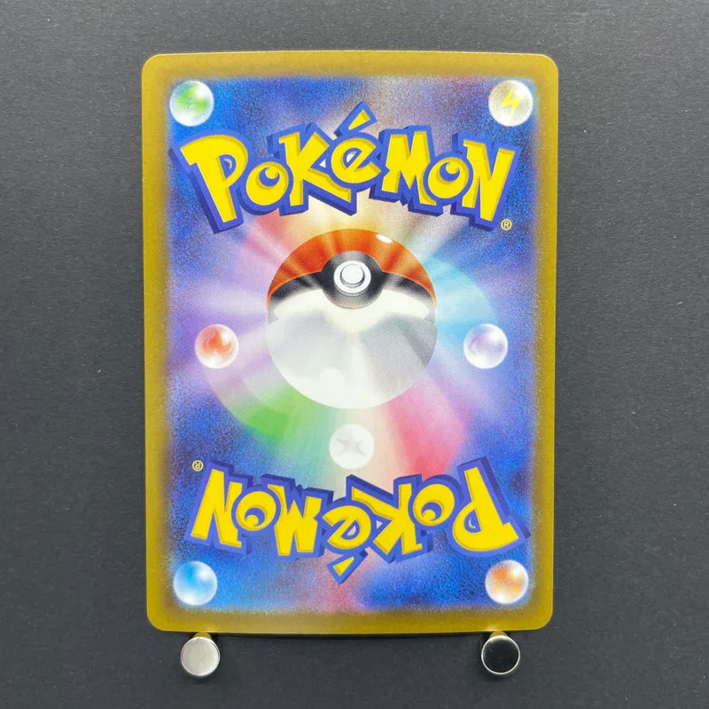 Team Rocket's Dugtrio AR 206/193 Pokemon card Mega Dream ex M2a (2.LP) — image 2