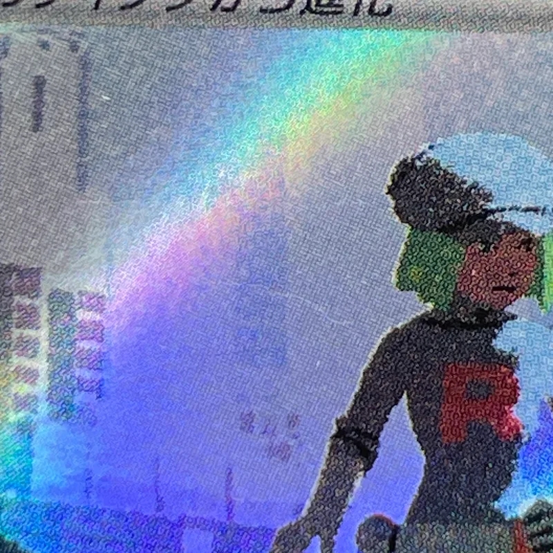 Team Rocket's Dugtrio AR 206/193 Pokemon card Mega Dream ex M2a (2.LP) — image 14