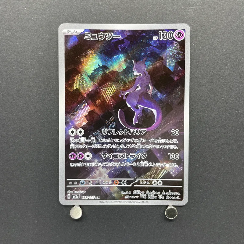 Mewtwo AR 183/165 Pokemon card Pokemon 151 sv2a (2.LP) image 1