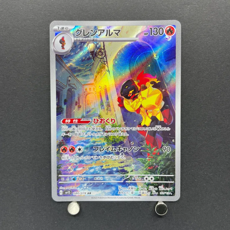 Armarouge AR 080/078 Pokemon card Scarlet ex sv1s (1.NM)
