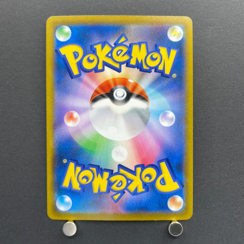 Vaporeon CHR 189/184 Pokemon card VMAX Climax s8b (2.LP) — image 2