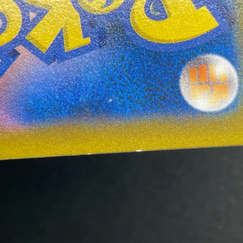 Vaporeon CHR 189/184 Pokemon card VMAX Climax s8b (2.LP) — image 8