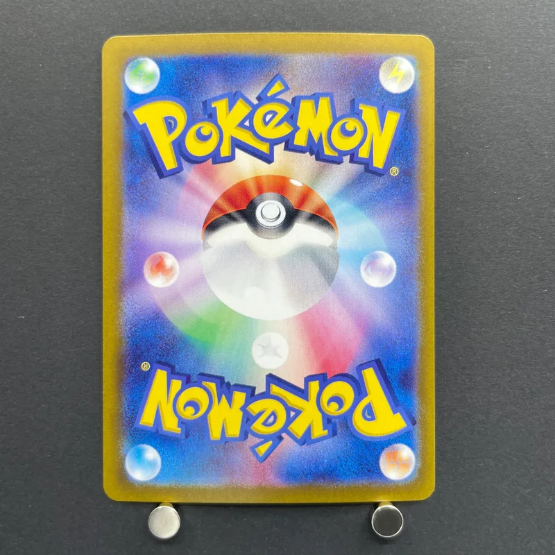Horsea AR 067/064 Pokemon card Night Wanderer sv6a (2.LP) — image 2