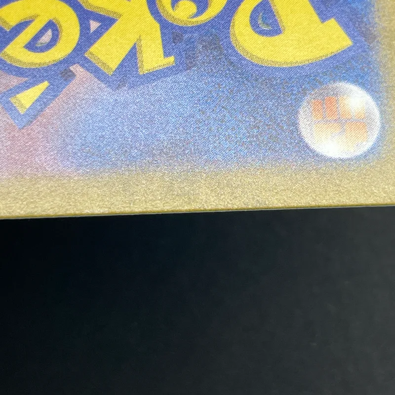 Horsea AR 067/064 Pokemon card Night Wanderer sv6a (2.LP) — image 12