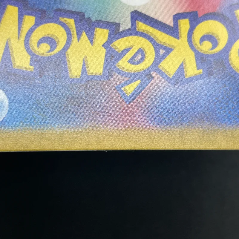 Horsea AR 067/064 Pokemon card Night Wanderer sv6a (2.LP) — image 14