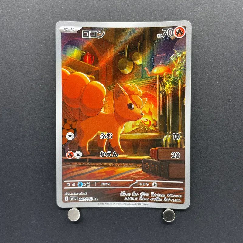 Vulpix AR 067/063 Pokemon card Mega Brave M1L (1.NM) image 1