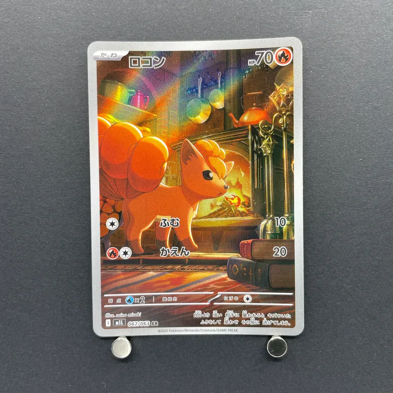 Vulpix AR 067/063 Pokemon card Mega Brave M1L (2.LP) image 1