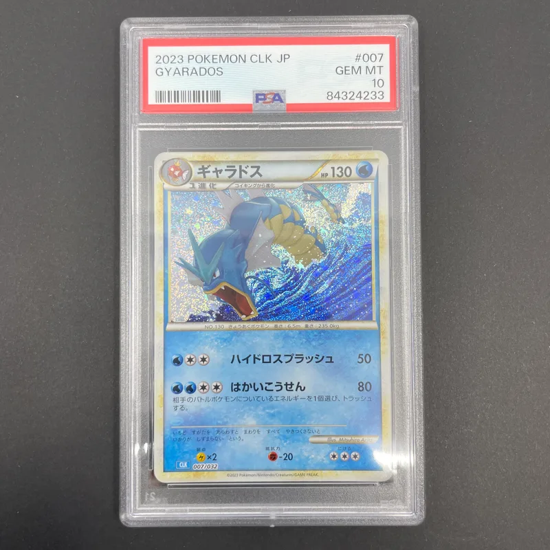 Gyarados 007/032 PSA10  Pokemon card Classic CLK (1.NM) image 1