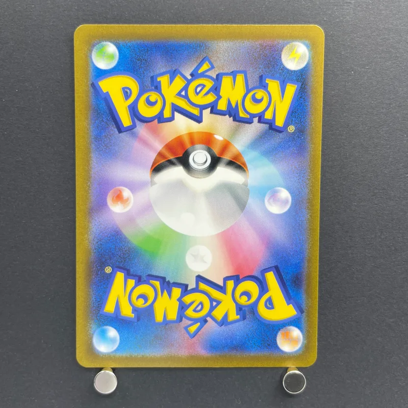 Ninetales AR 110/108 Pokemon card Ruler of the Black Flame sv3 (1.NM) — image 2