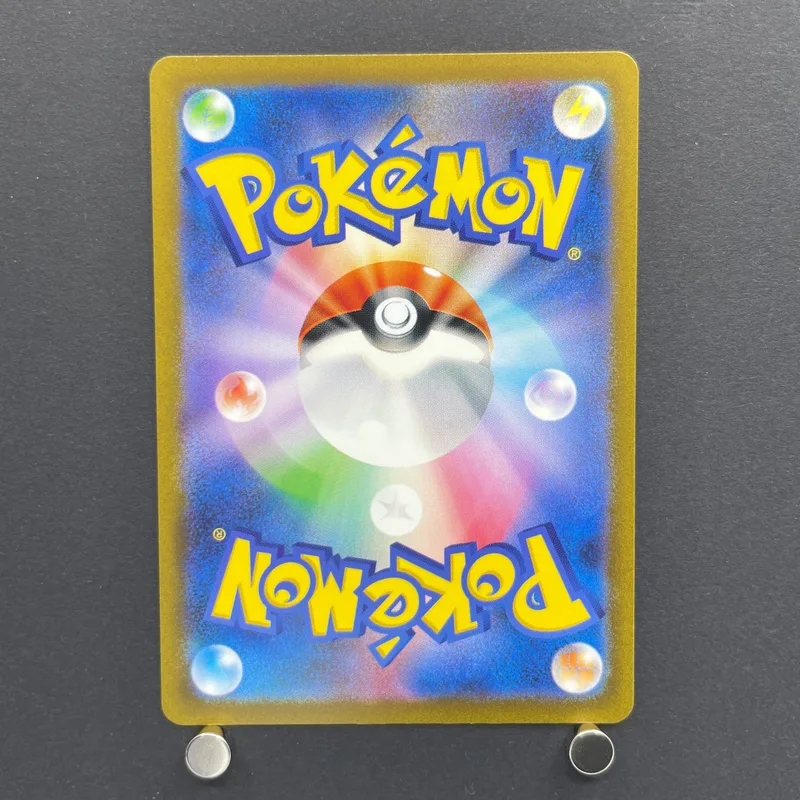 Ninetales AR 110/108 Pokemon card Ruler of the Black Flame sv3 (1.NM) — image 2