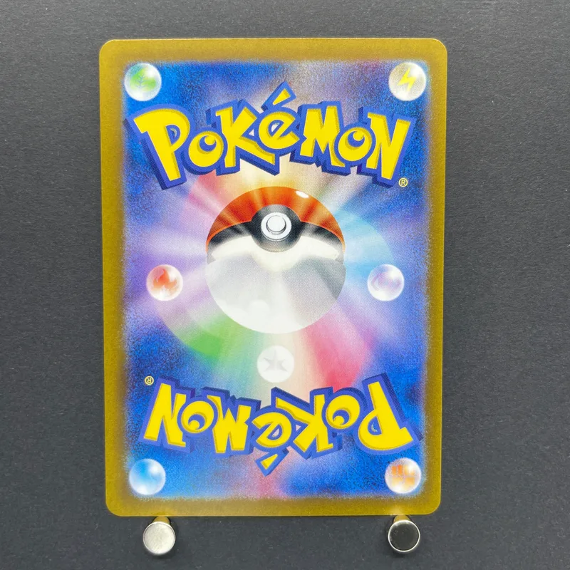 Lickitung AR 082/071 Pokemon card Cyber Judge sv5m (1.NM) — image 2