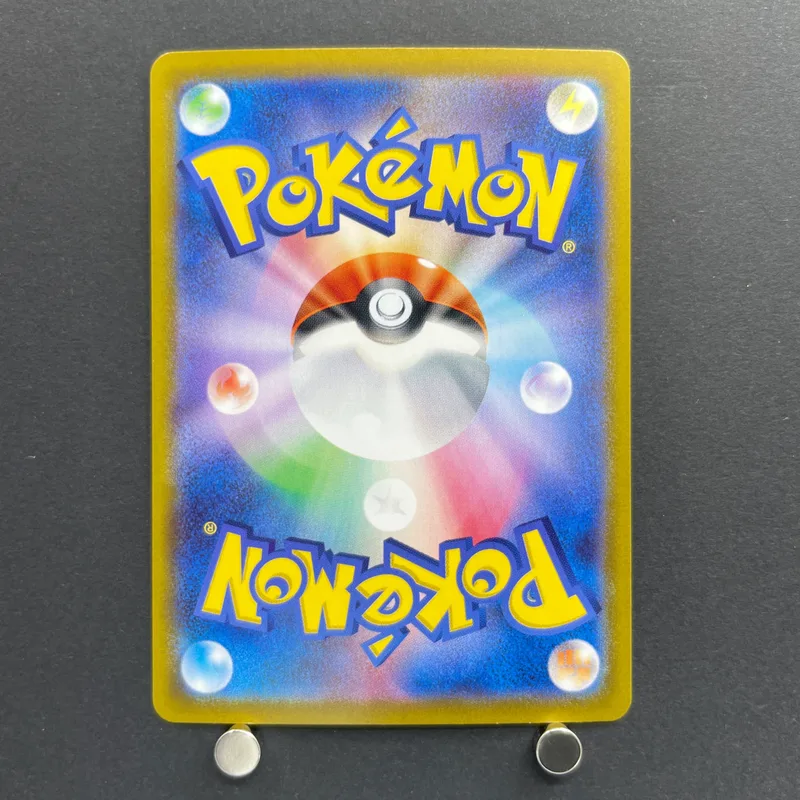 Ethan's Typhlosion AR 070/063 Pokemon card Heat Wave Arena sv9a (1.NM) — image 2