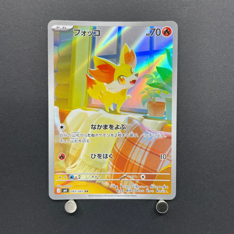 Fennekin AR 085/083 Pokemon card Ninja Spinner M4 (1.NM) image 1