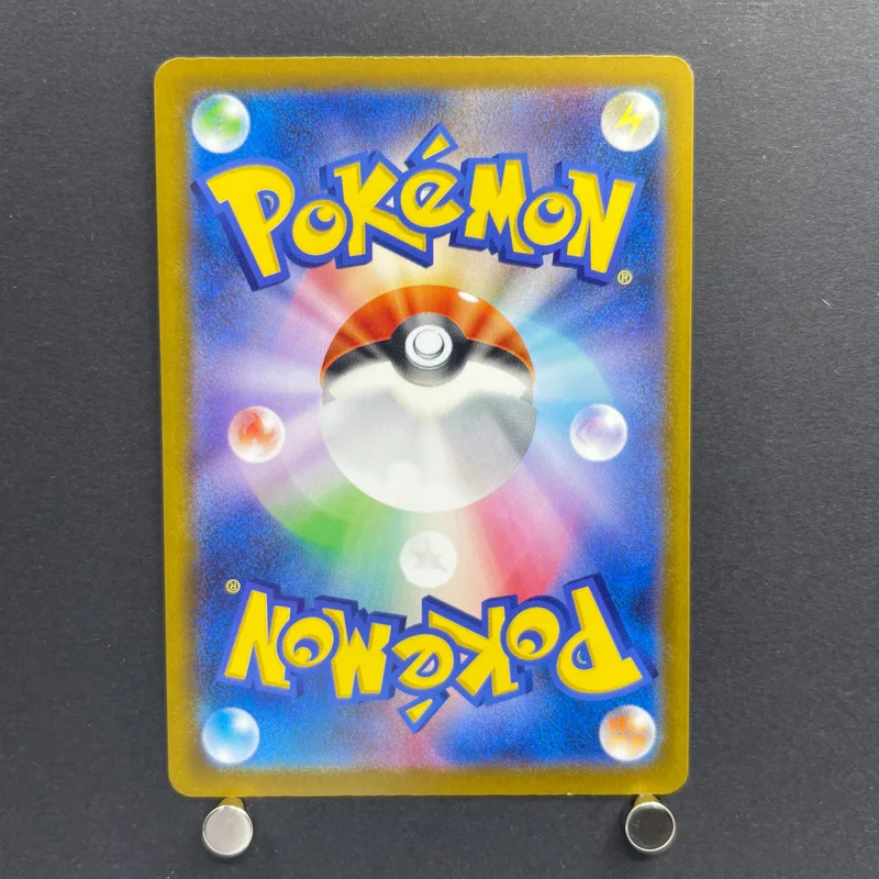 Team Rocket's Mimikyu AR 205/193 Pokemon card Mega Dream ex M2a (2.LP) — image 2