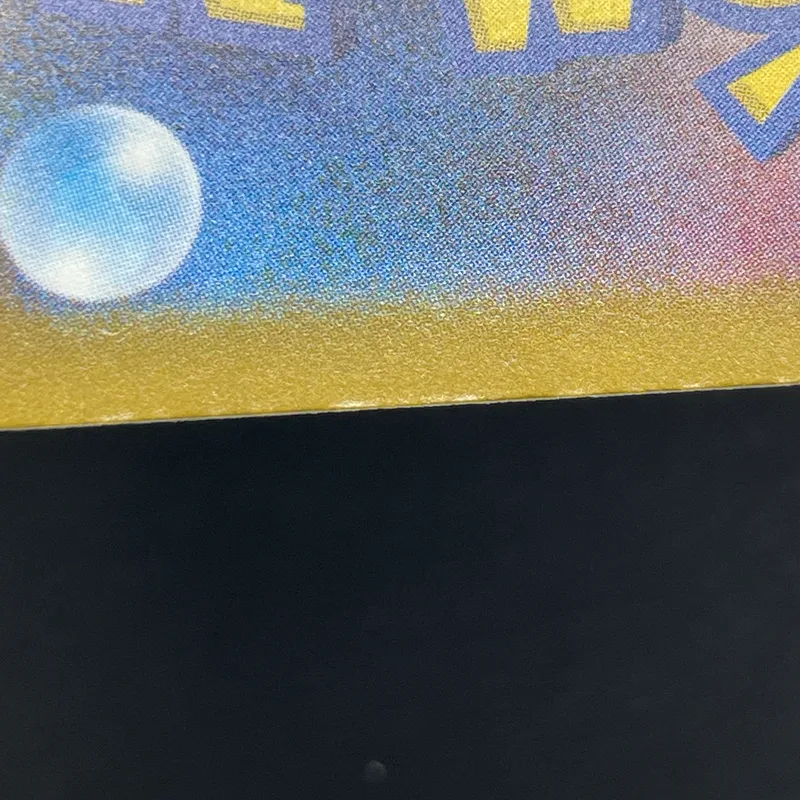 Team Rocket's Mimikyu AR 205/193 Pokemon card Mega Dream ex M2a (2.LP) — image 8