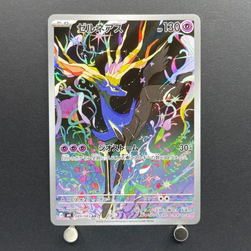 Xerneas AR 089/083 Pokemon card Ninja Spinner M4 (1.NM) — image 1