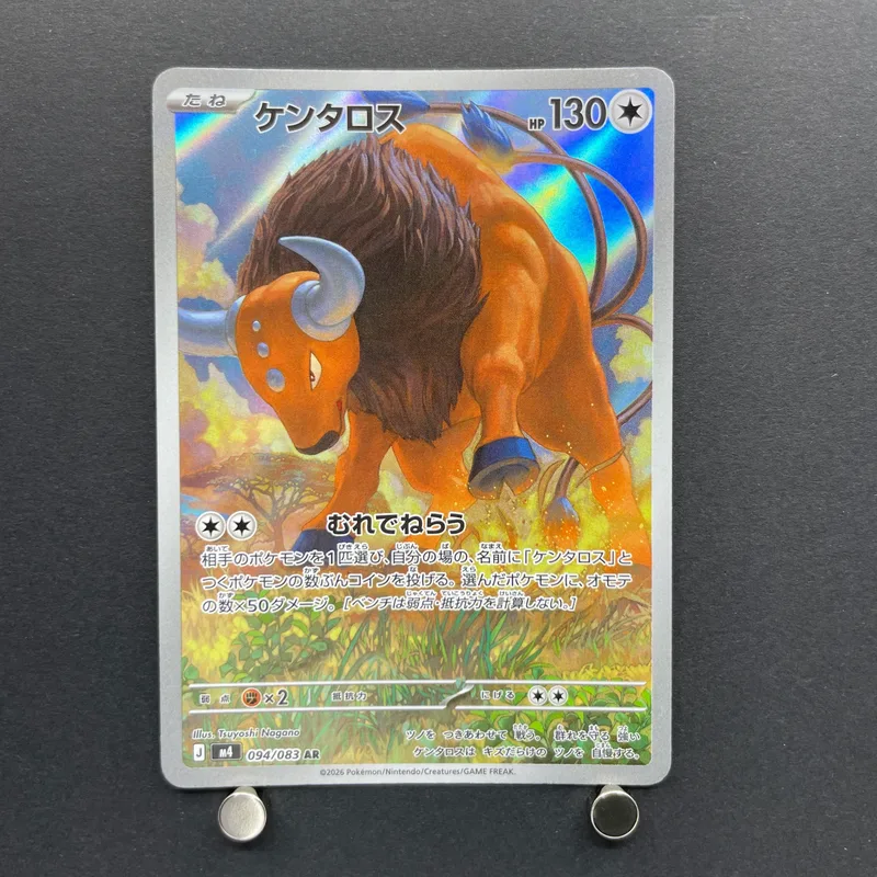 Tauros AR 094/083 Pokemon card Ninja Spinner M4 (1.NM) image 1