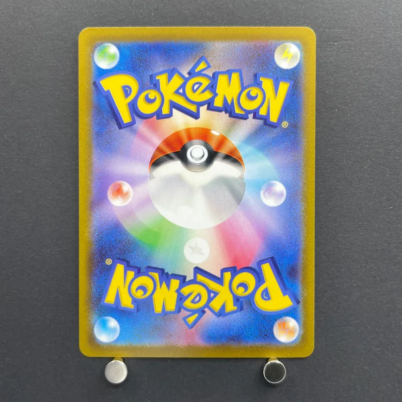 Melony SAR 244/172 Pokemon card VSTAR Universe s12a (2.LP) — image 2