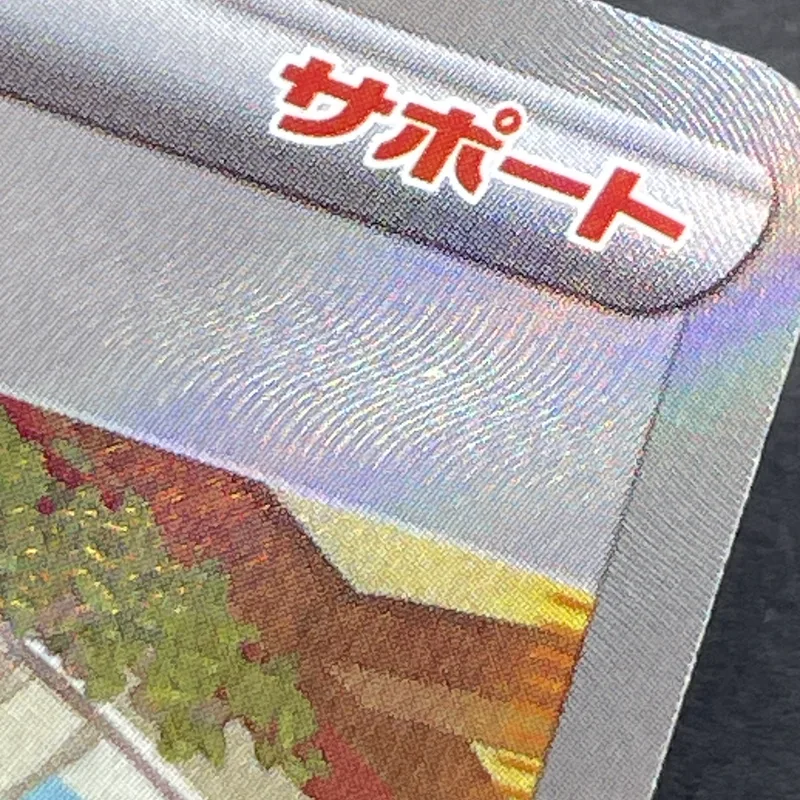 Melony SAR 244/172 Pokemon card VSTAR Universe s12a (2.LP) — image 8