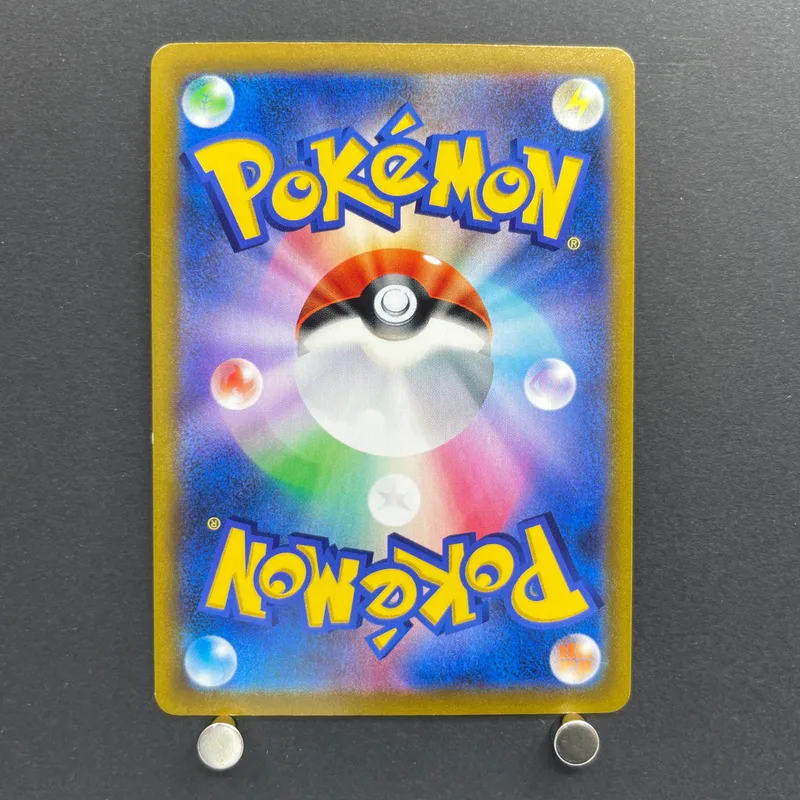 Vaporeon CHR 189/184 Pokemon card VMAX Climax s8b (1.NM) — image 2