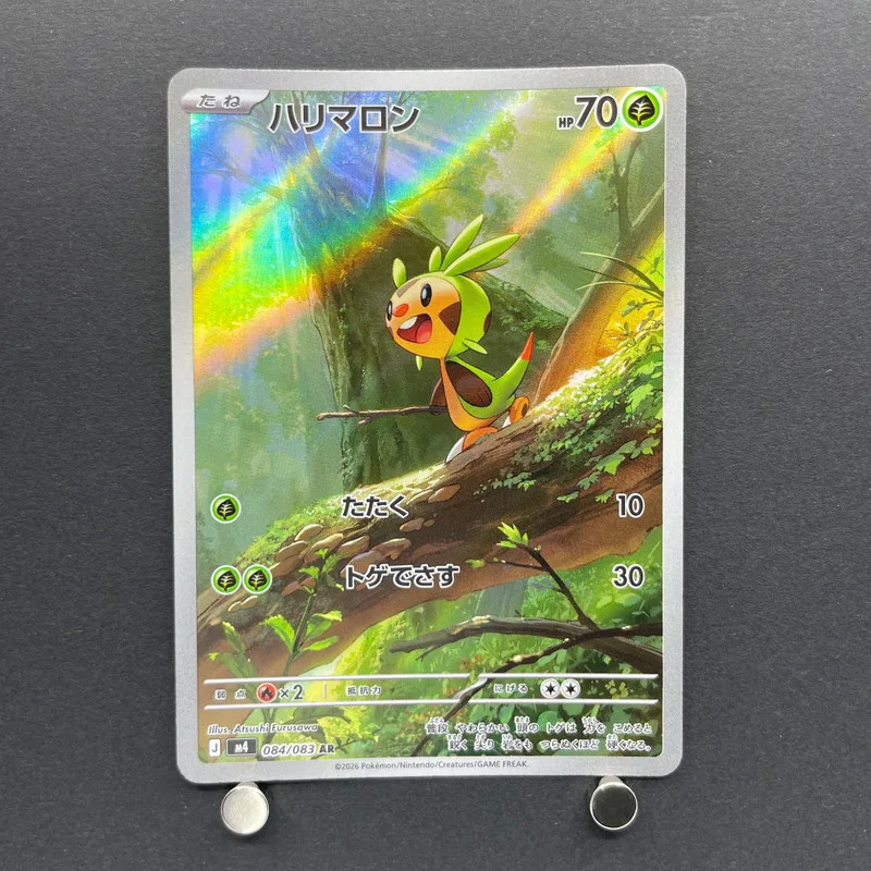 Chespin AR 084/083 Pokemon card Ninja Spinner M4 (1.NM) image 1