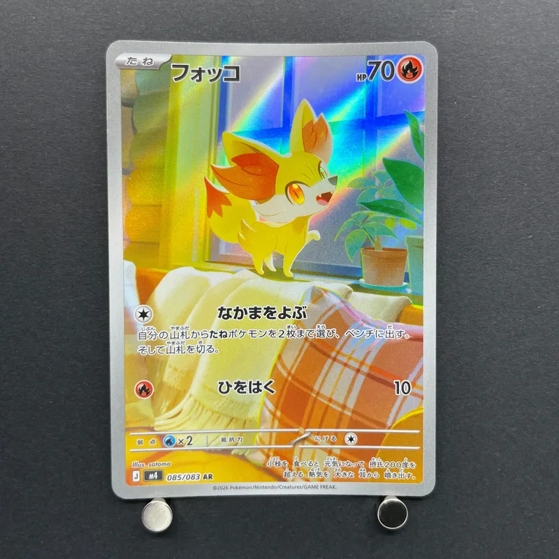 Fennekin AR 085/083 Pokemon card Ninja Spinner M4 (1.NM) image 1