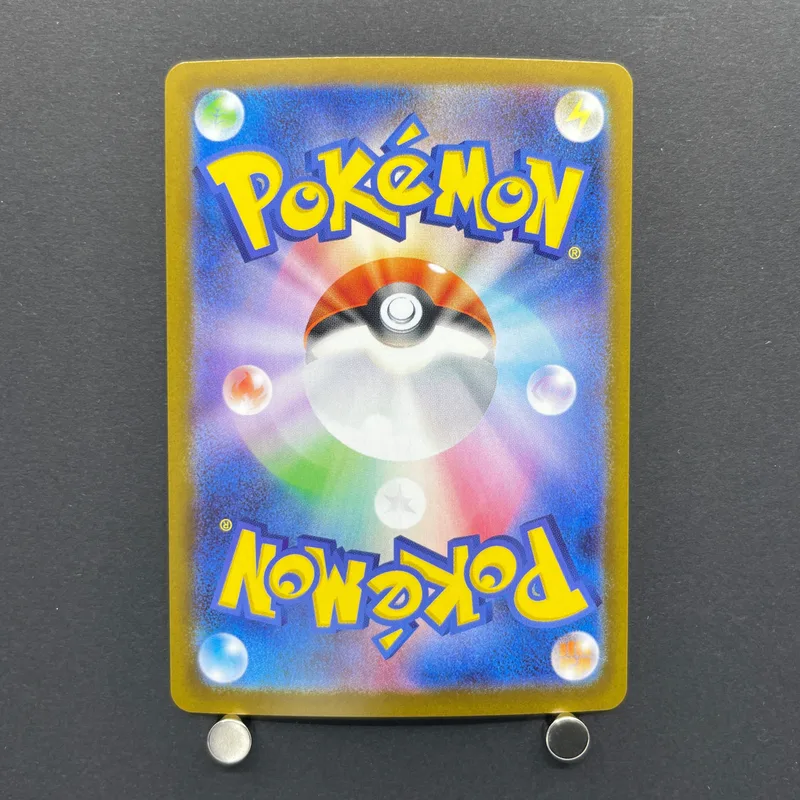 Yamper AR 086/080 Pokemon card Inferno X M2 (1.NM) — image 2