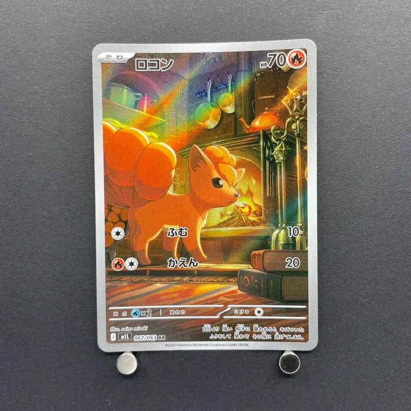 Vulpix AR 067/063 Pokemon card Mega Brave M1L (1.NM) image 1