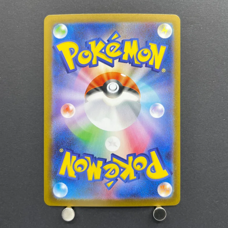 Cubchoo AR 113/086 Pokemon card Black Bolt sv11B (1.NM) — image 2