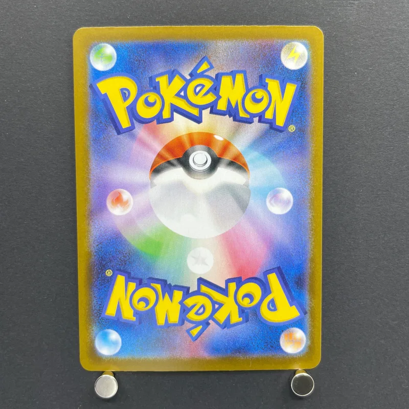 Team Rocket's Houndoom AR 100/098 Pokemon card The Glory of Team Rocket sv10 (1.NM) — image 2