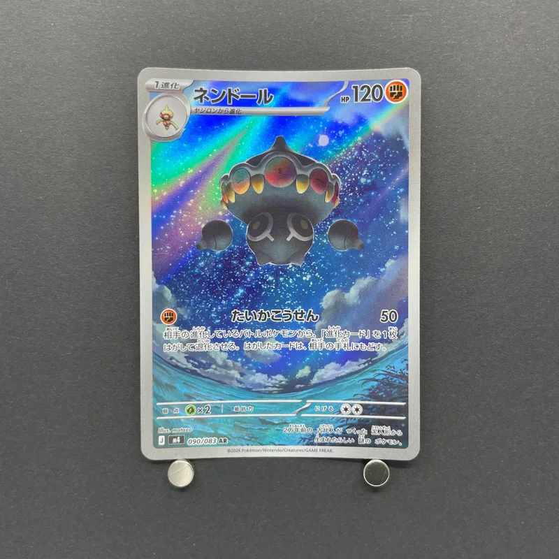 Claydol AR 090/083 Pokemon card Ninja Spinner M4 (1.NM) image 1