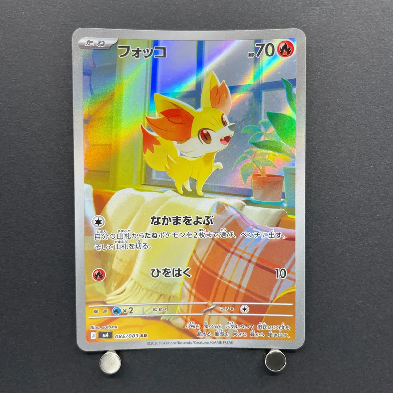 Fennekin AR 085/083 Pokemon card Ninja Spinner M4 (1.NM)