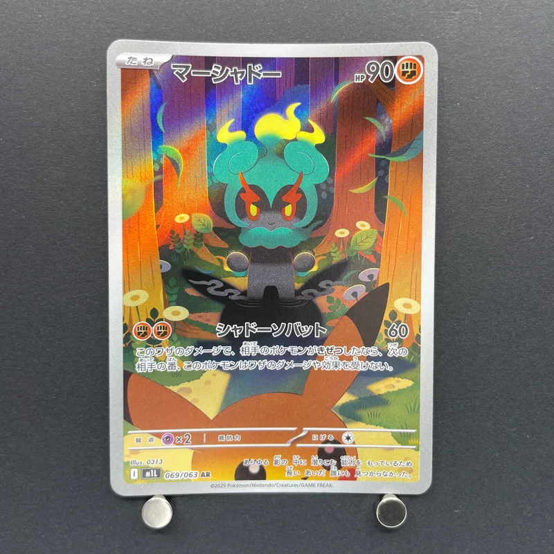 Marshadow AR 069/063 Pokemon card Mega Brave M1L (1.NM)