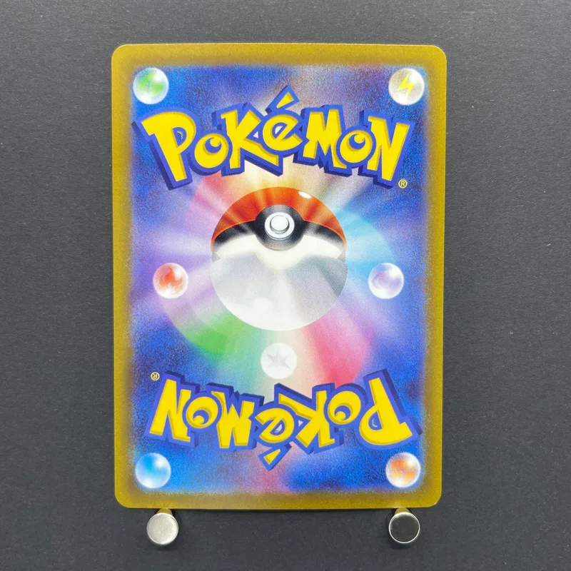 Hisuian Voltorb AR 173/172 Pokemon card VSTAR Universe s12a (2.LP) — image 2