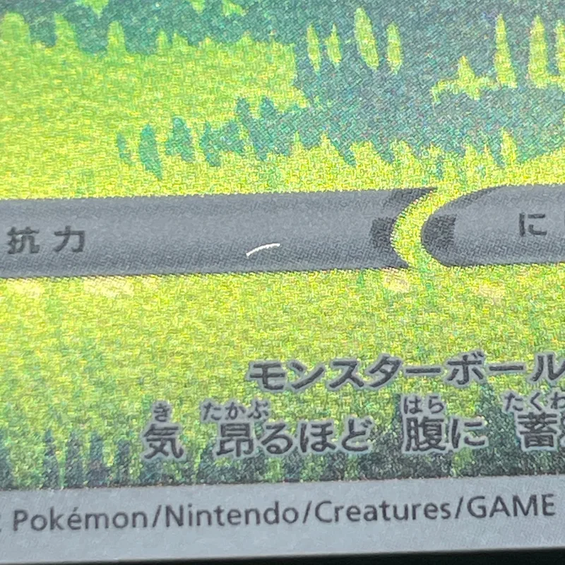 Hisuian Voltorb AR 173/172 Pokemon card VSTAR Universe s12a (2.LP) — image 8