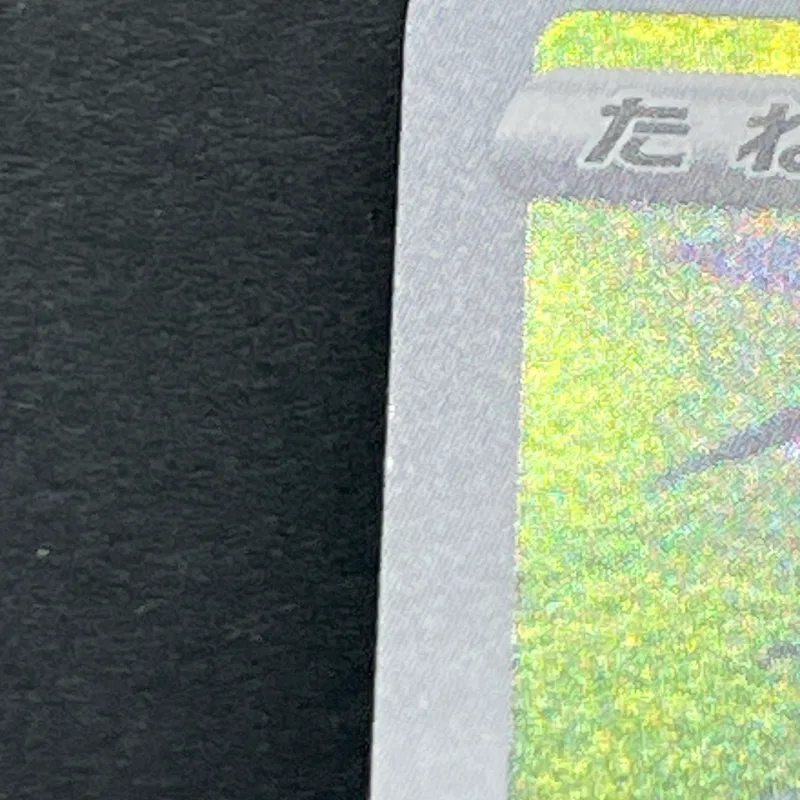 Hisuian Voltorb AR 173/172 Pokemon card VSTAR Universe s12a (2.LP) — image 14