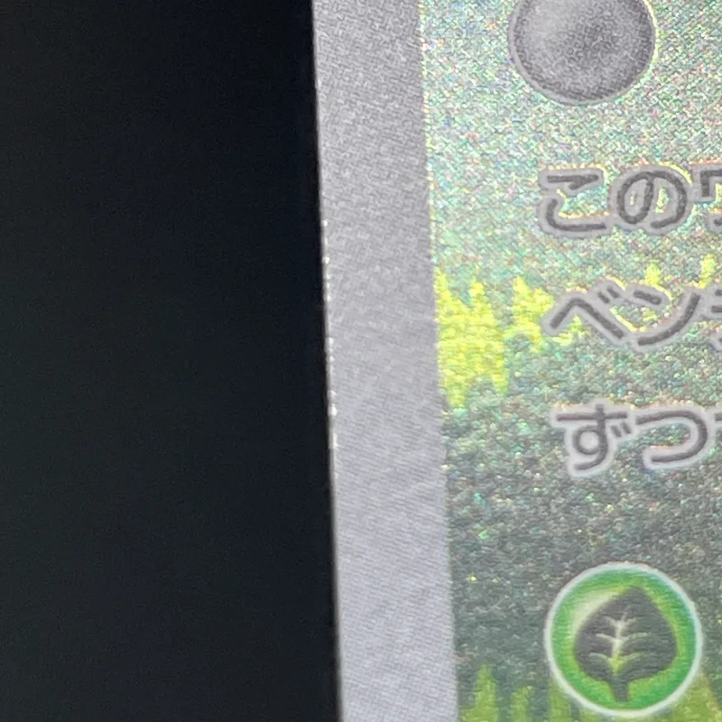 Hisuian Voltorb AR 173/172 Pokemon card VSTAR Universe s12a (2.LP) — image 16