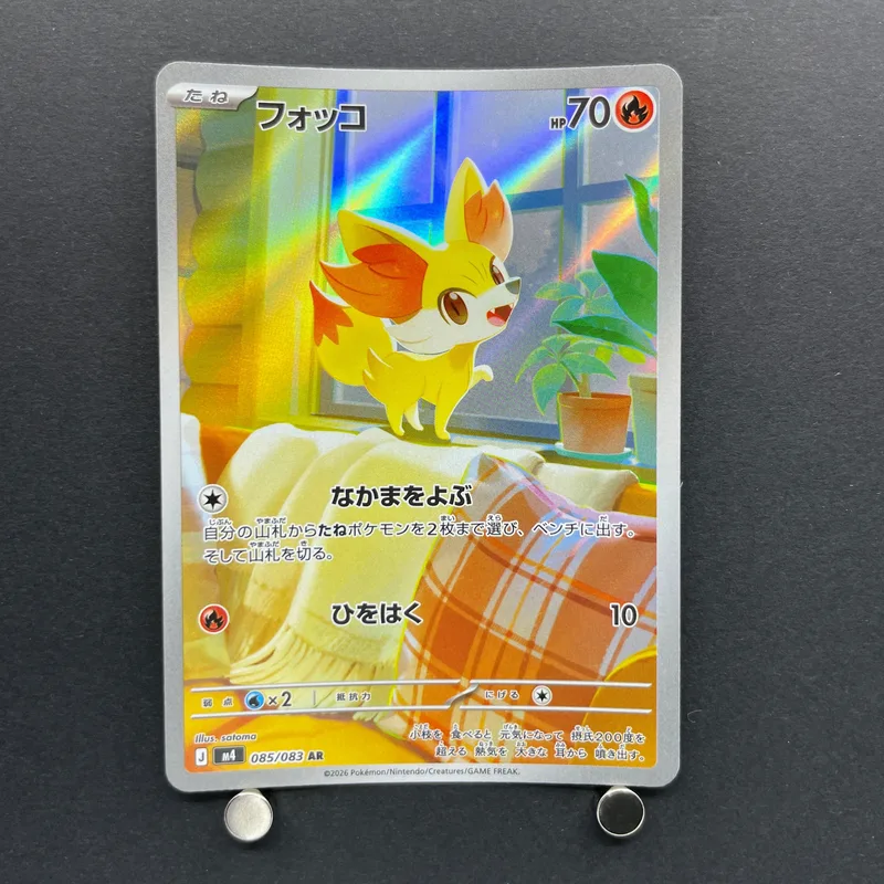 Fennekin AR 085/083 Pokemon card Ninja Spinner M4 (1.NM) image 1