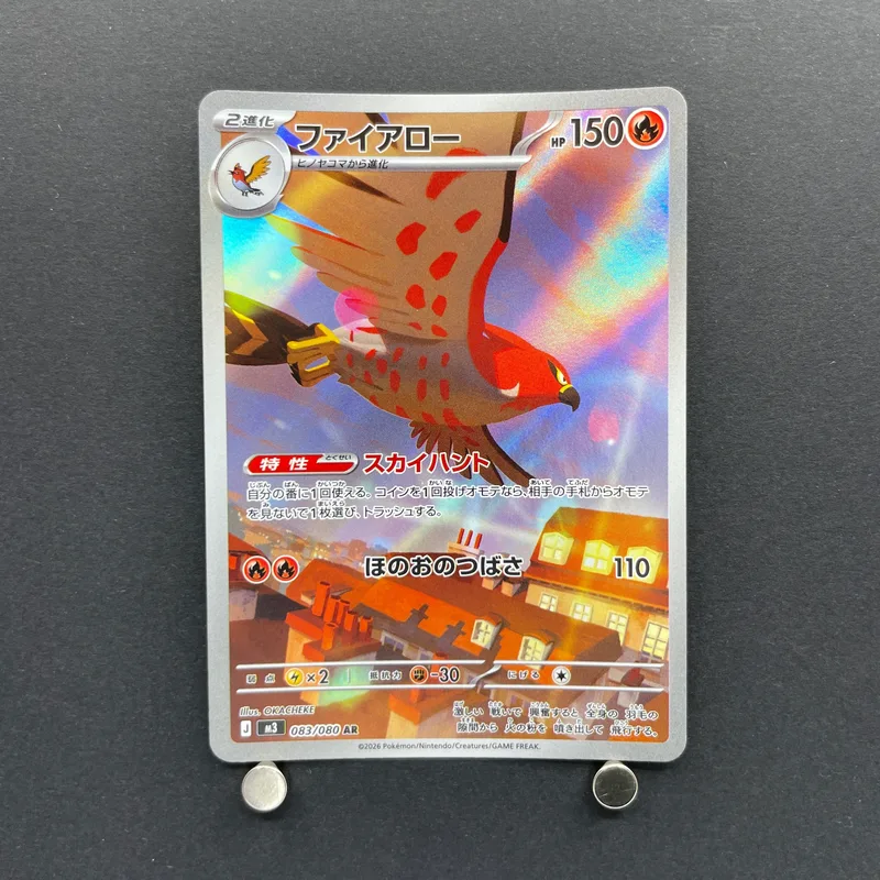 Talonflame AR 083/080 Pokemon card Nihil Zero M3 (1.NM) image 1