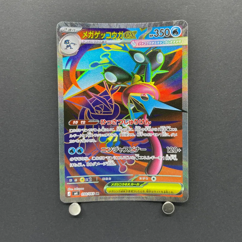 Mega Greninja ex SR 098/083 Pokemon card Ninja Spinner M4 (1.NM)