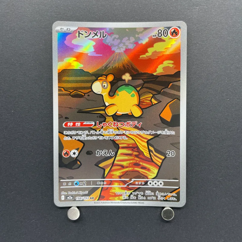 Numel AR 198/193 Pokemon card Mega Dream ex M2a (1.NM) image 1