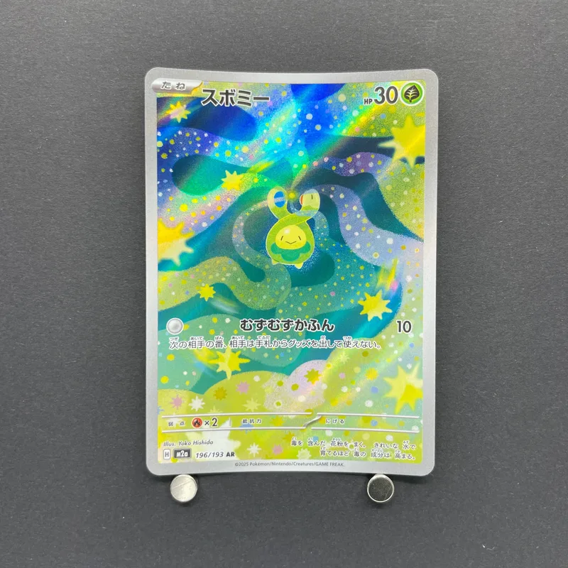 Budew AR 196/193 Pokemon card Mega Dream ex M2a (1.NM) image 1