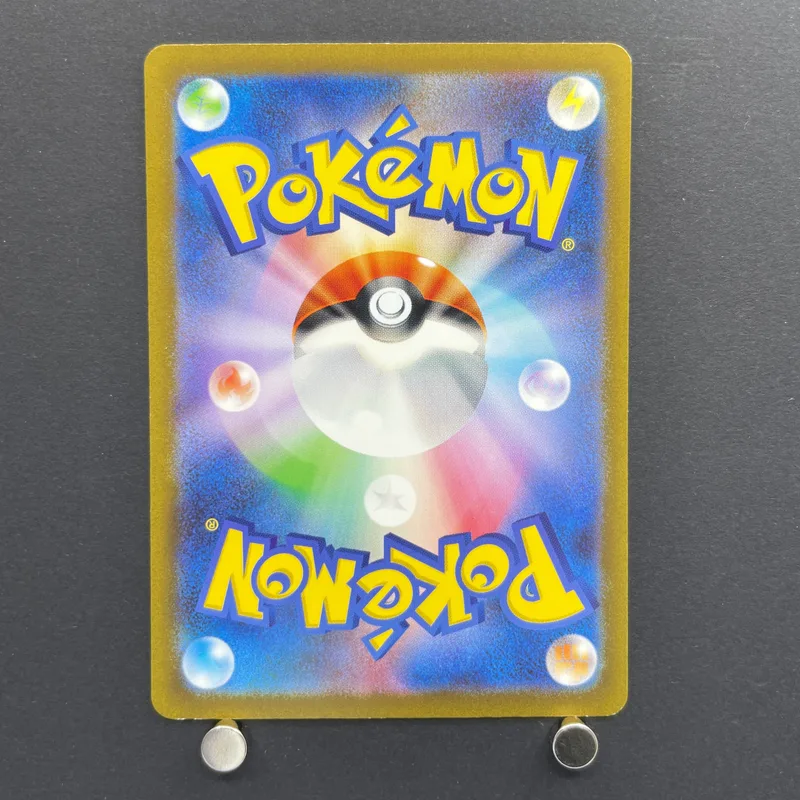 Pidgeotto AR 119/108 Pokemon card Ruler of the Black Flame sv3 (2.LP) — image 2