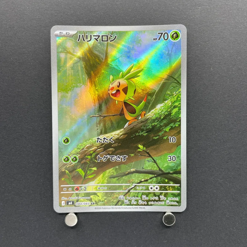 Chespin AR 084/083 Pokemon card Ninja Spinner M4 (1.NM) image 1