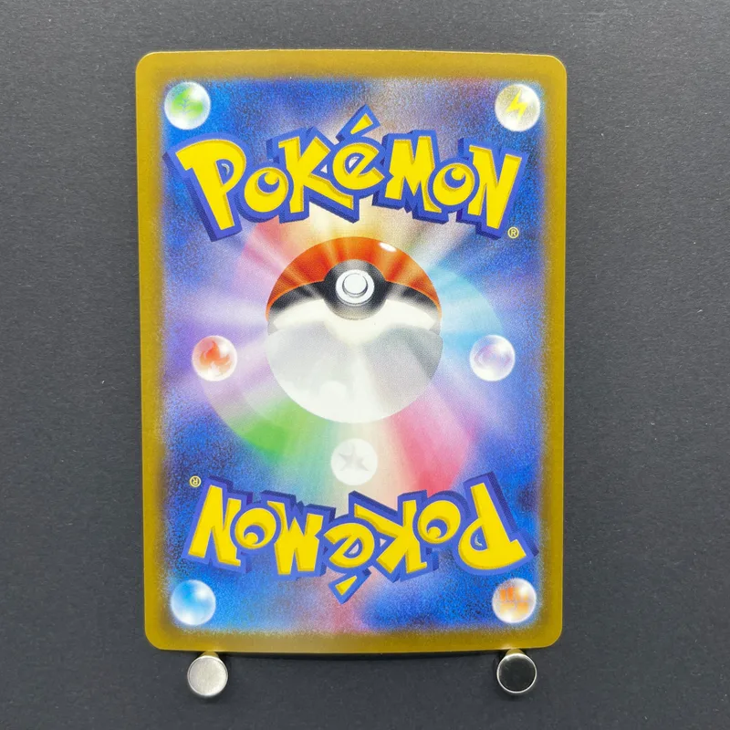 Beautifly AR 194/193 Pokemon card Mega Dream ex M2a (1.NM) — image 2