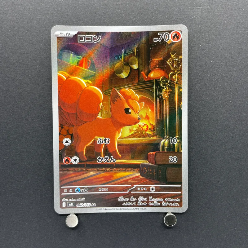 Vulpix AR 067/063 Pokemon card Mega Brave M1L (1.NM) image 1