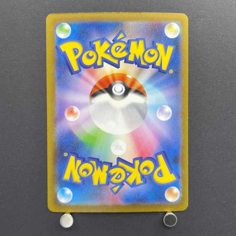 Cleffa AR 113/108 Pokemon card Ruler of the Black Flame sv3 (2.LP) — image 2